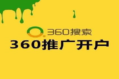 百度推广托管服务，助力中小企业案例分析